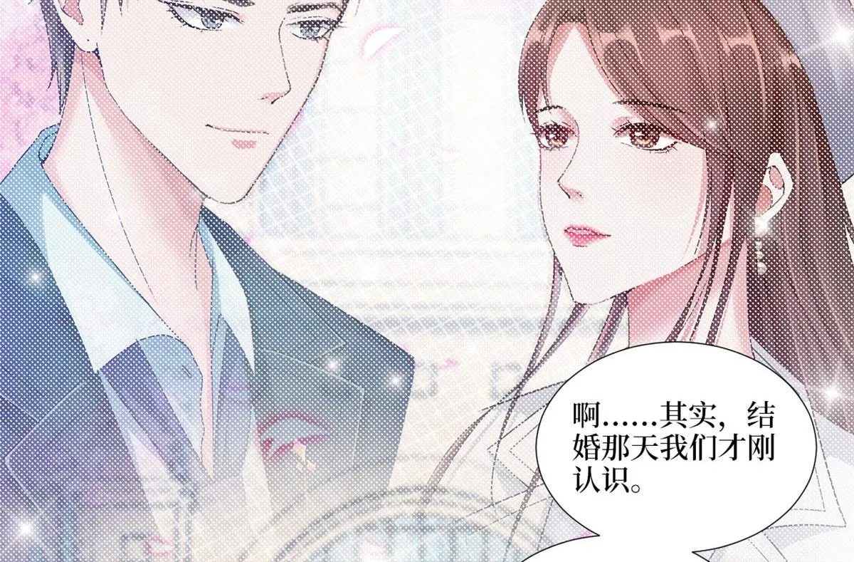 第215话 官方逼死同人 第64页
