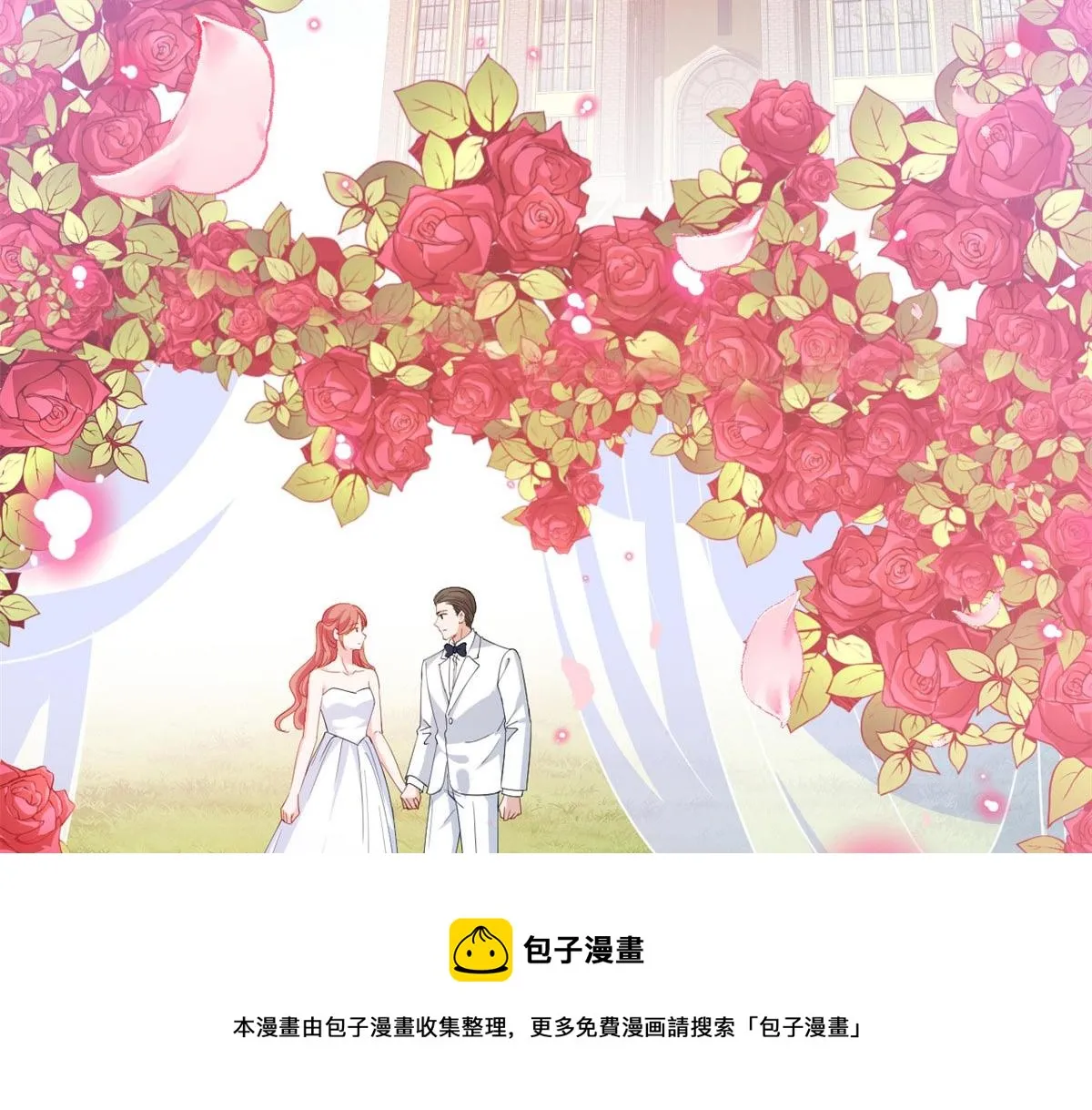 第215话 官方逼死同人 第69页