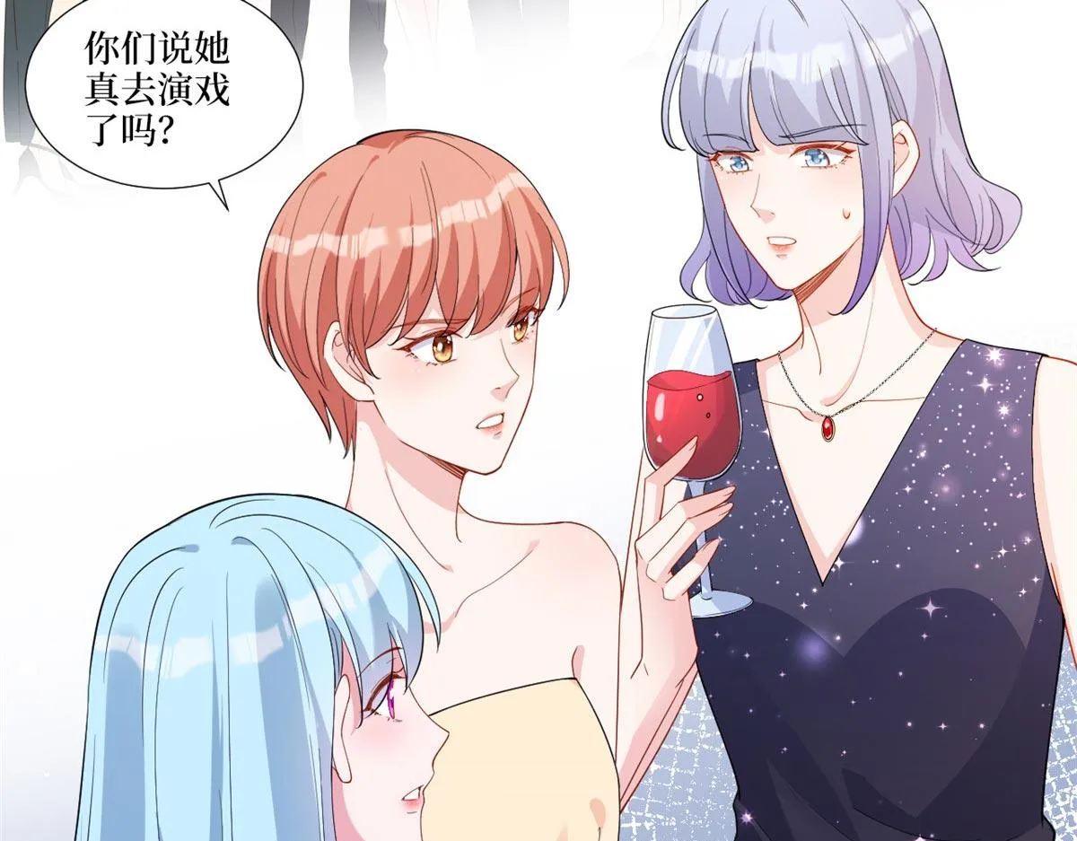 第215话 官方逼死同人 第75页