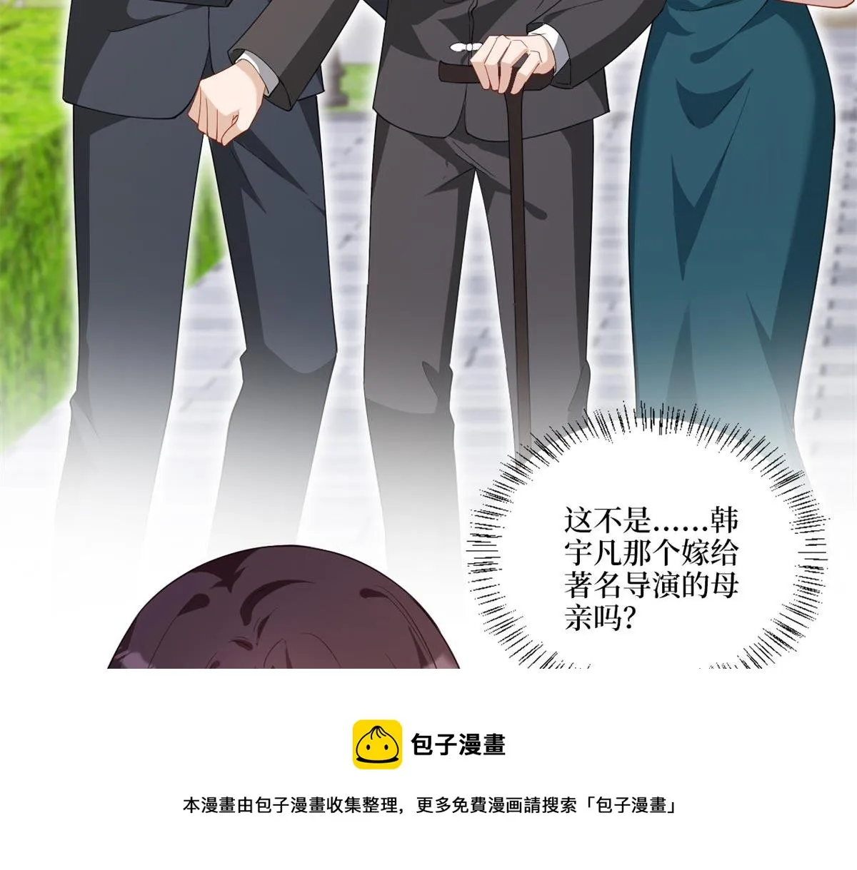第215话 官方逼死同人 第81页