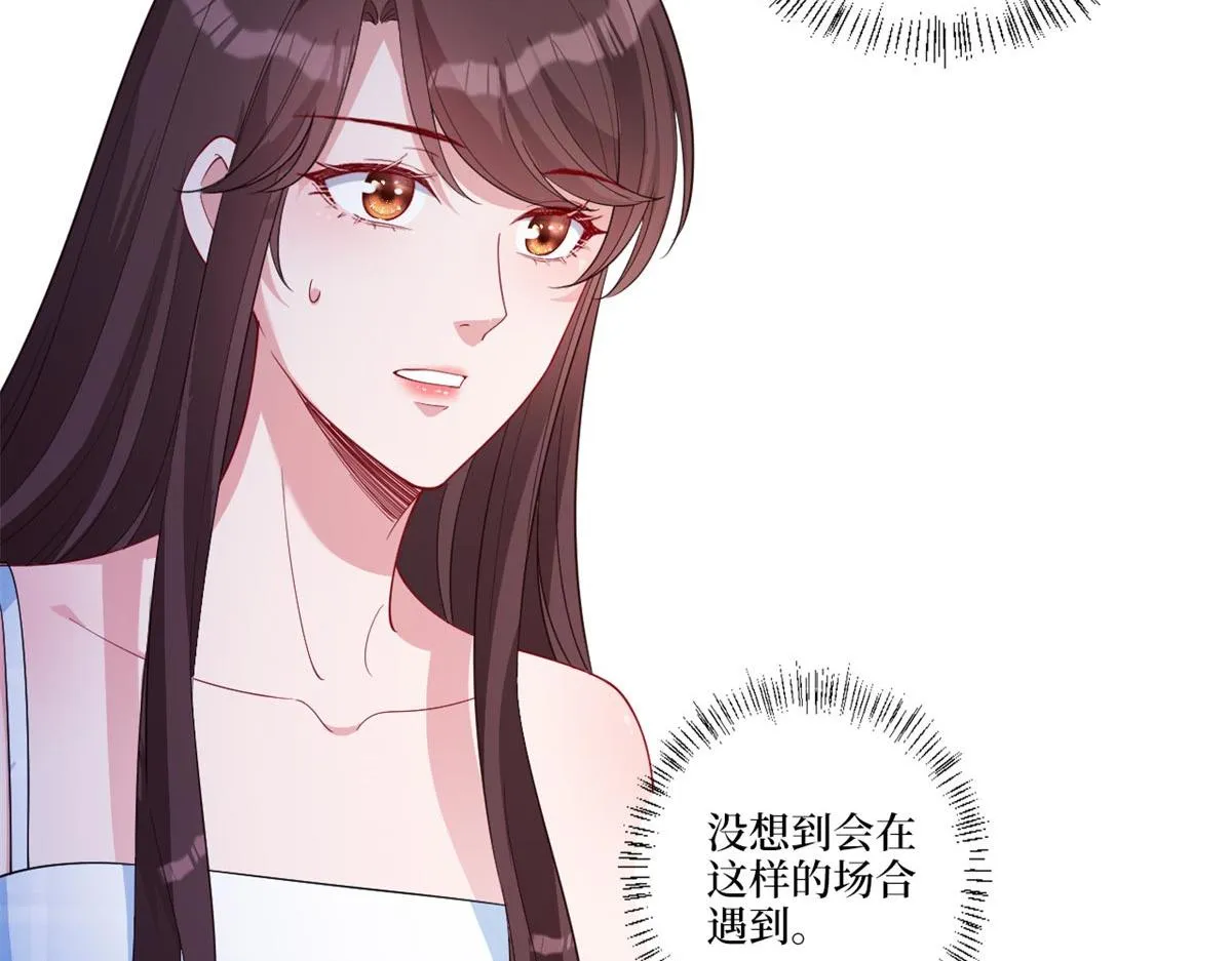 第215话 官方逼死同人 第82页
