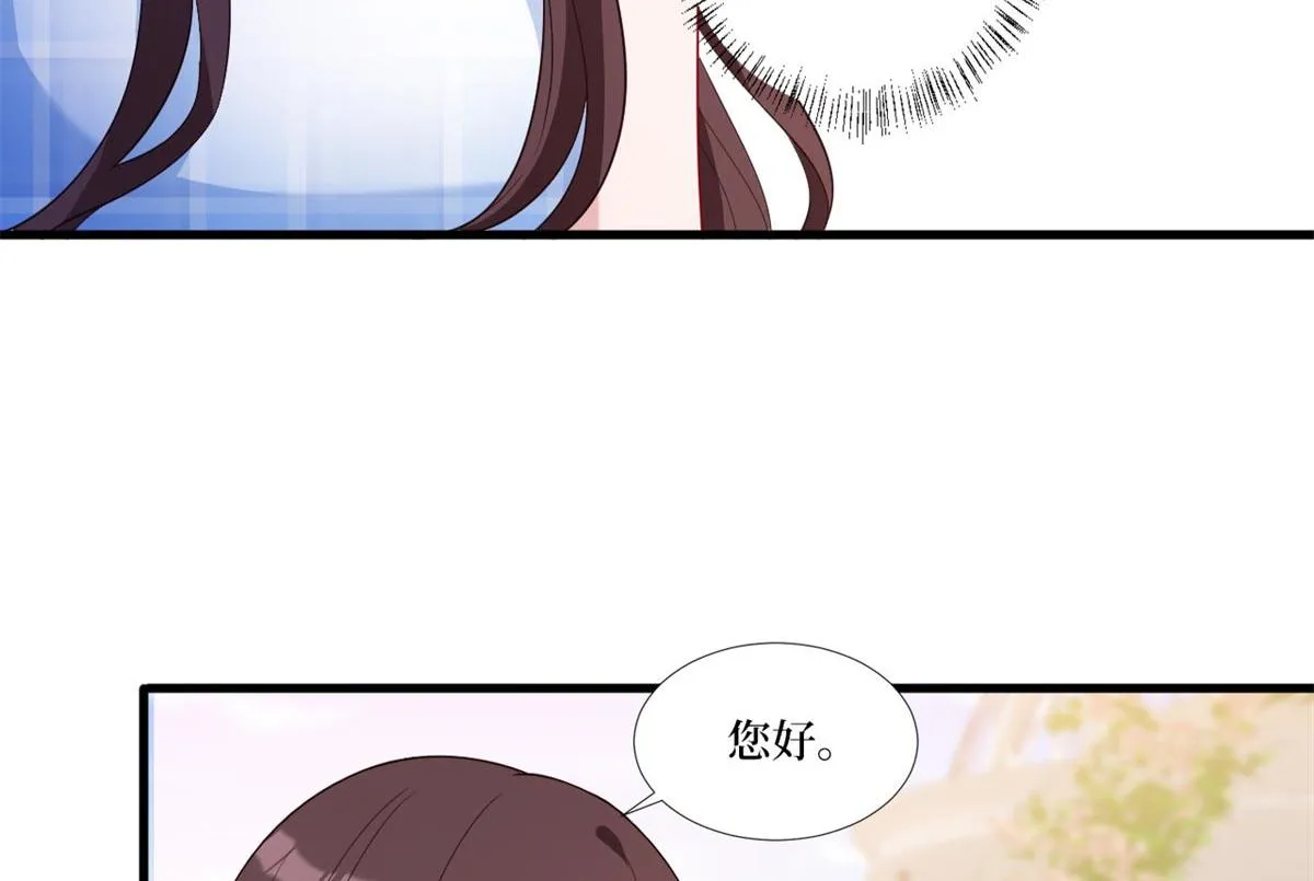 第215话 官方逼死同人 第83页