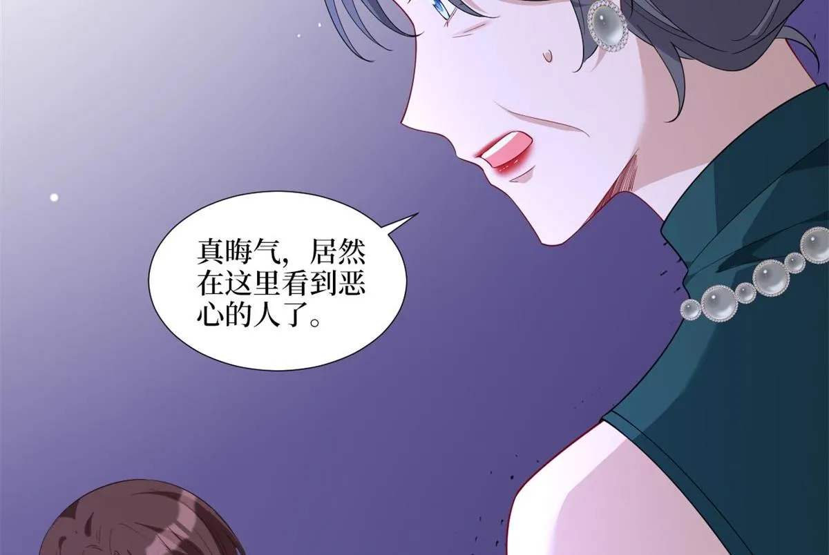 第215话 官方逼死同人 第86页