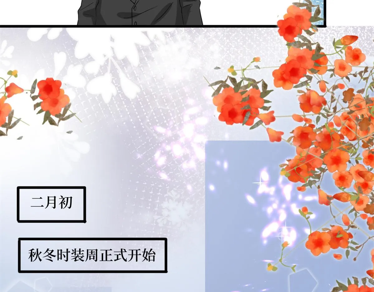 第213话 你不怕后悔吗 第22页