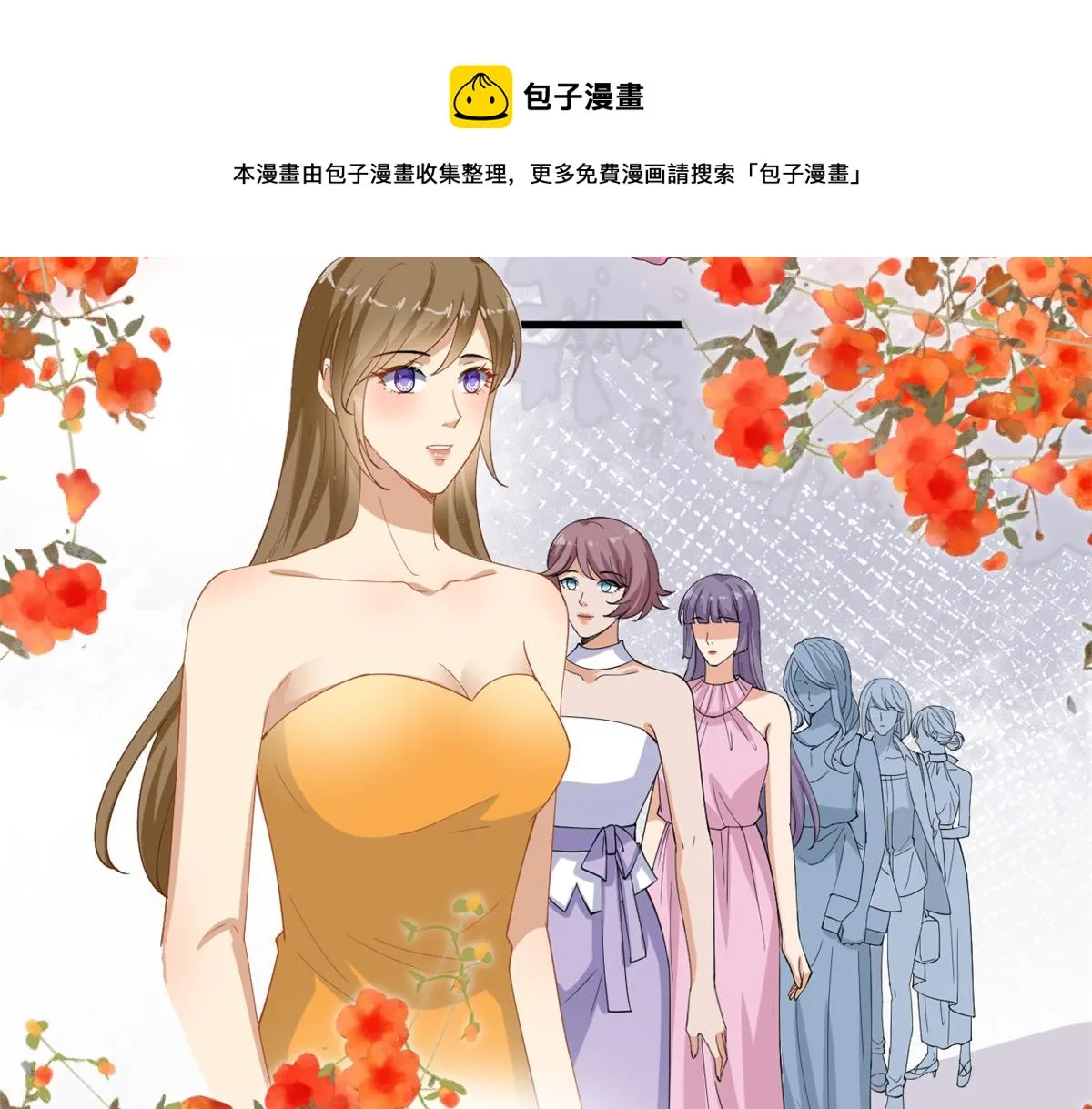 第213话 你不怕后悔吗 第25页