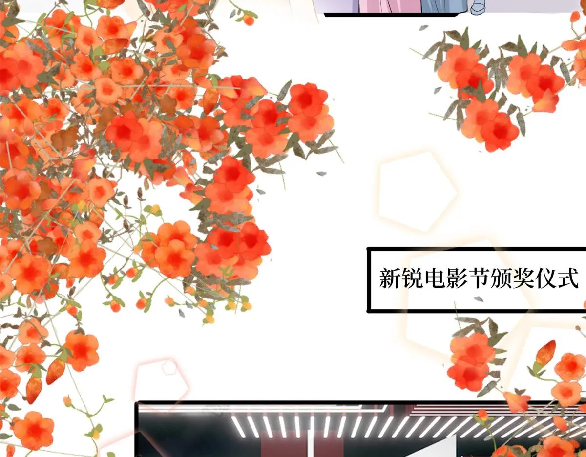 第213话 你不怕后悔吗 第26页