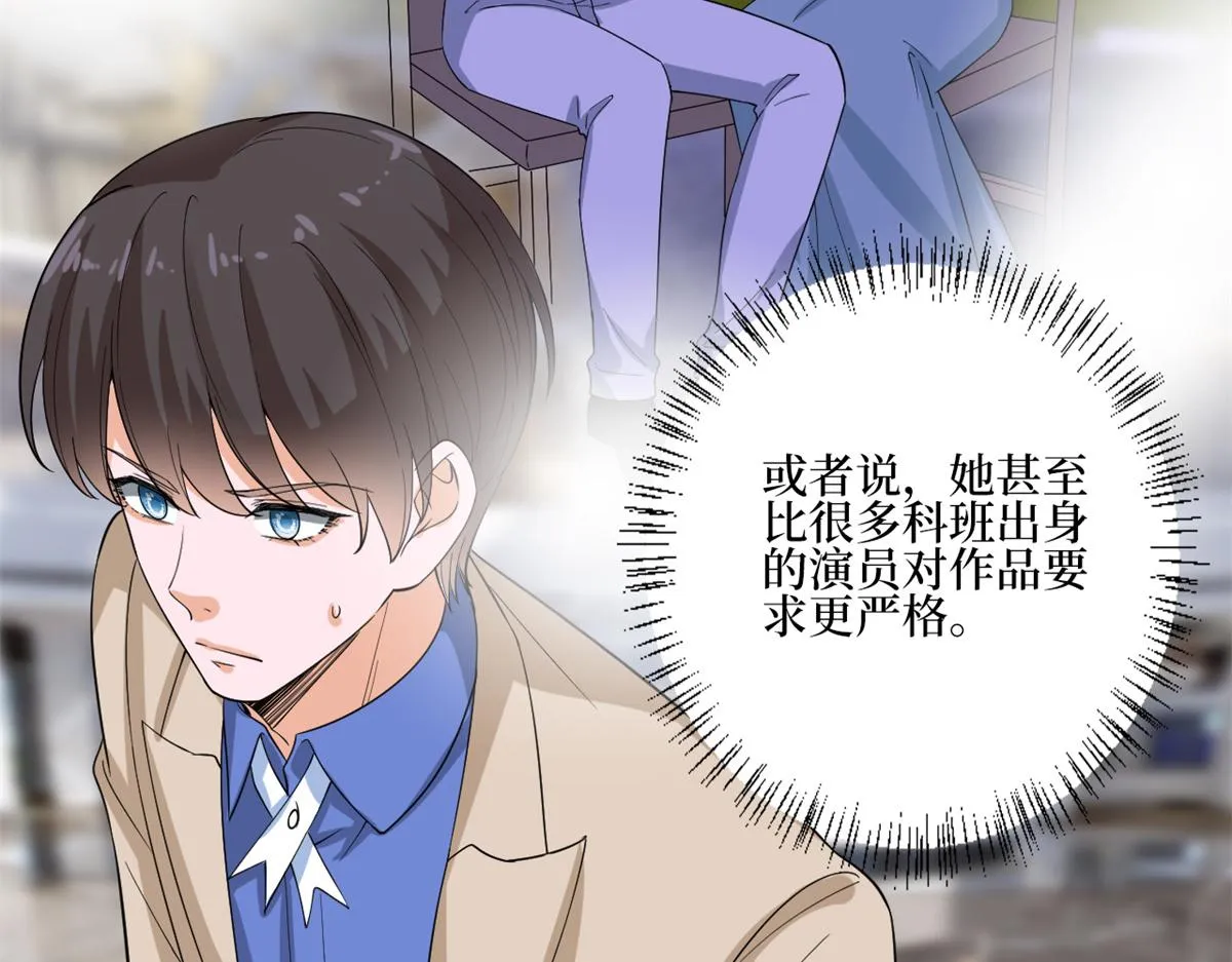 第213话 你不怕后悔吗 第38页