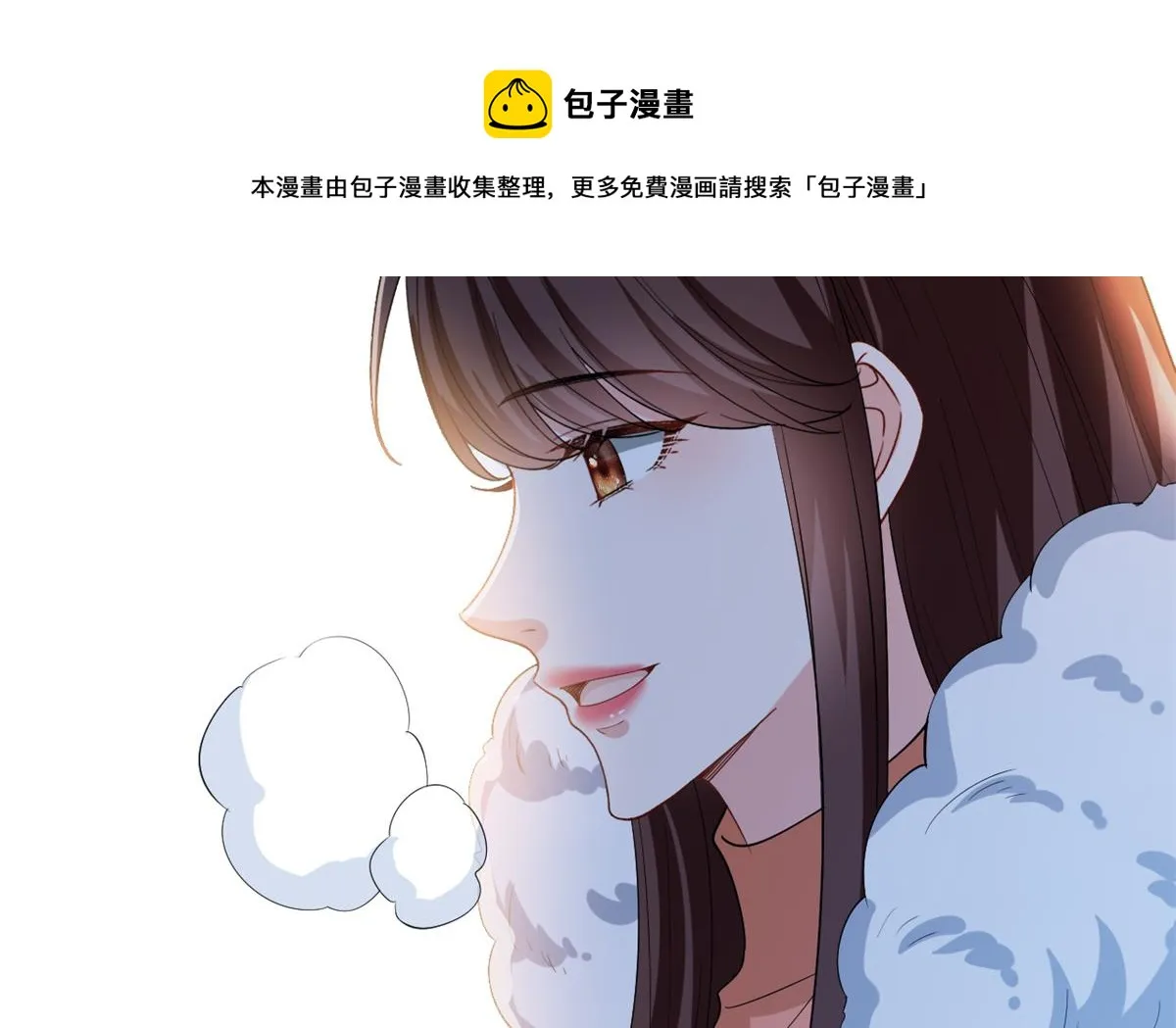 第213话 你不怕后悔吗 第49页