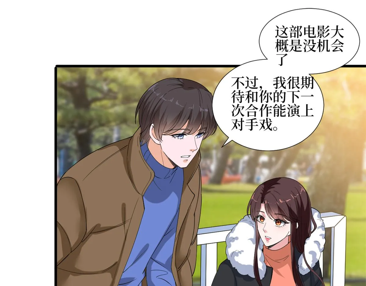第213话 你不怕后悔吗 第56页