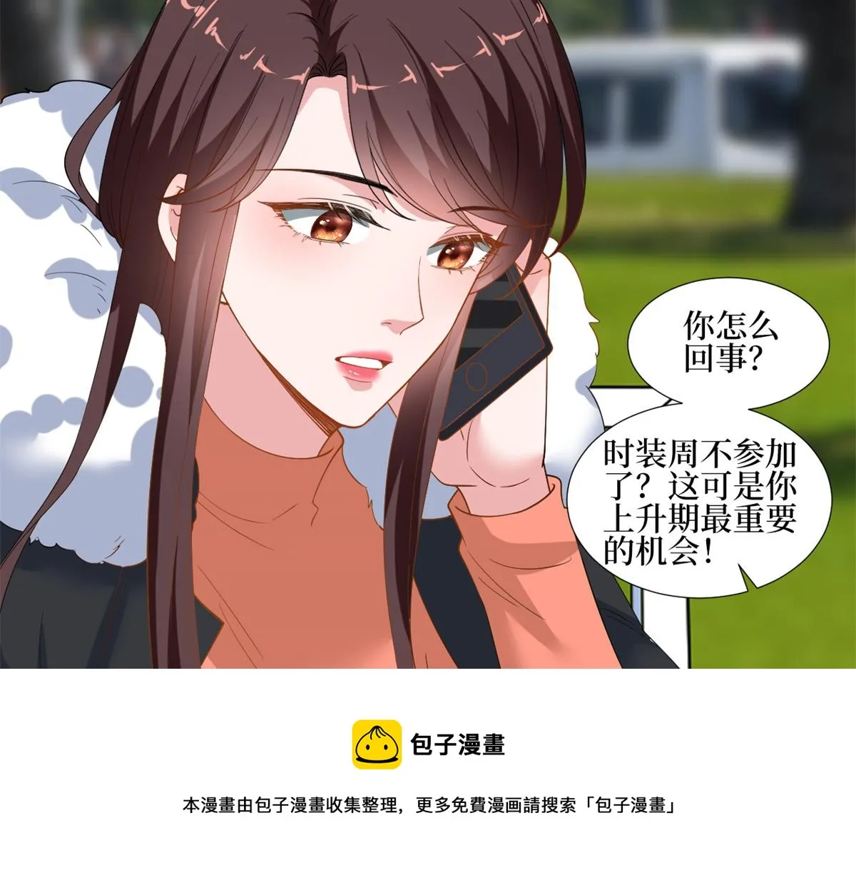 第213话 你不怕后悔吗 第65页