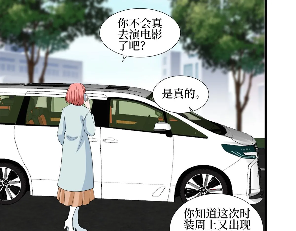 第213话 你不怕后悔吗 第68页