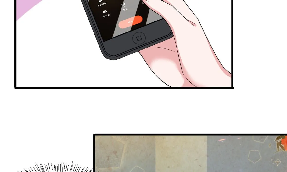 第213话 你不怕后悔吗 第86页