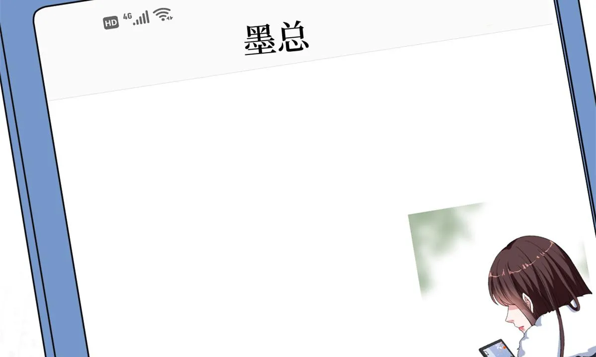 第213话 你不怕后悔吗 第92页