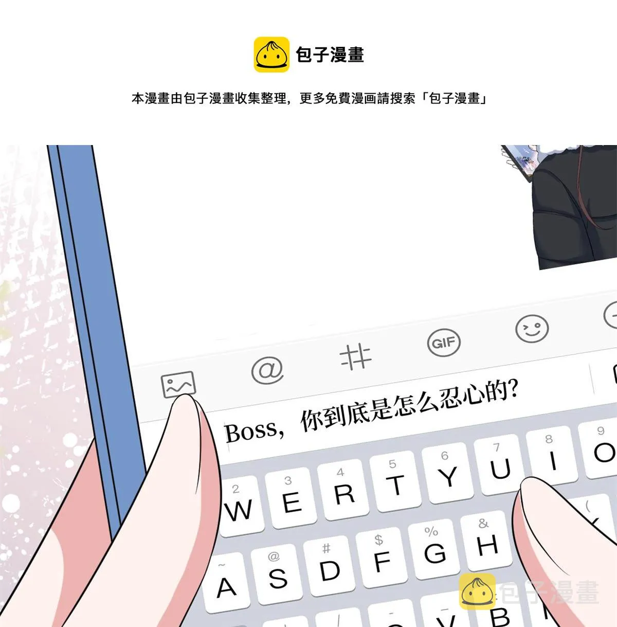 第213话 你不怕后悔吗 第93页