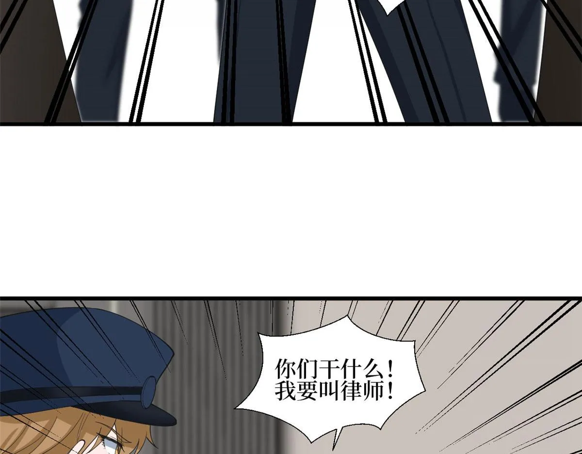 第212话 想要个孩子 第31页