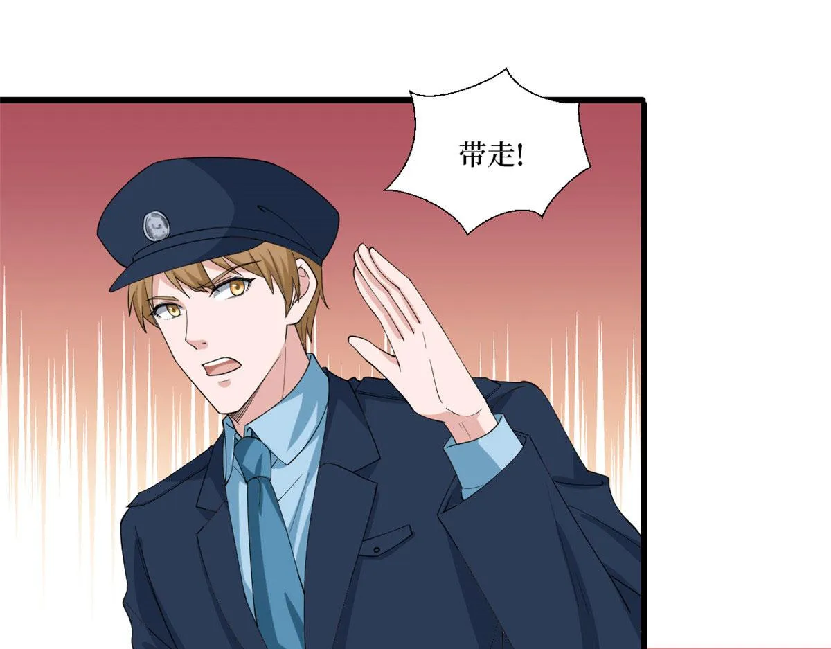 第212话 想要个孩子 第34页