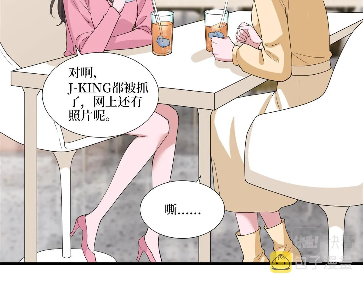 第212话 想要个孩子 第40页