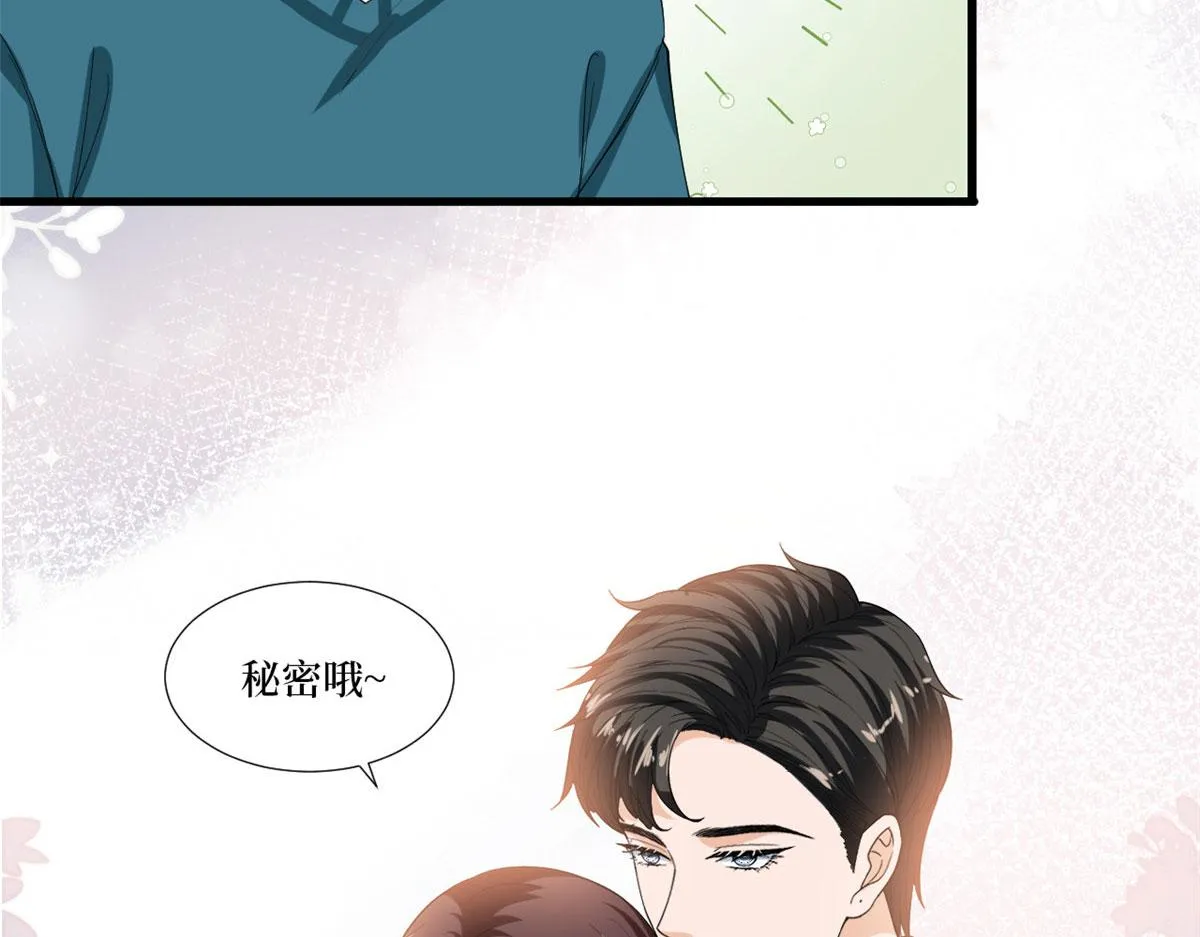 第212话 想要个孩子 第60页