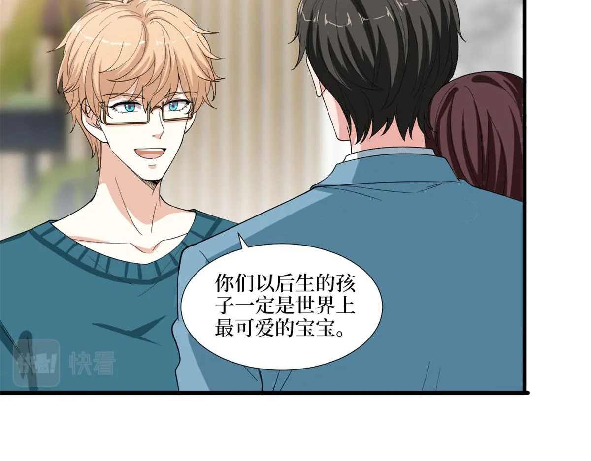 第212话 想要个孩子 第66页
