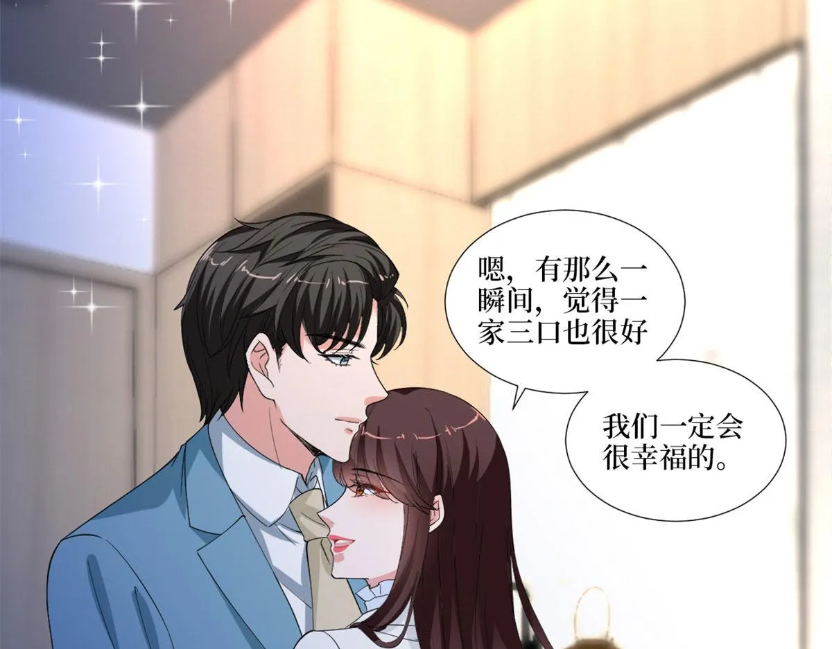 第212话 想要个孩子 第78页