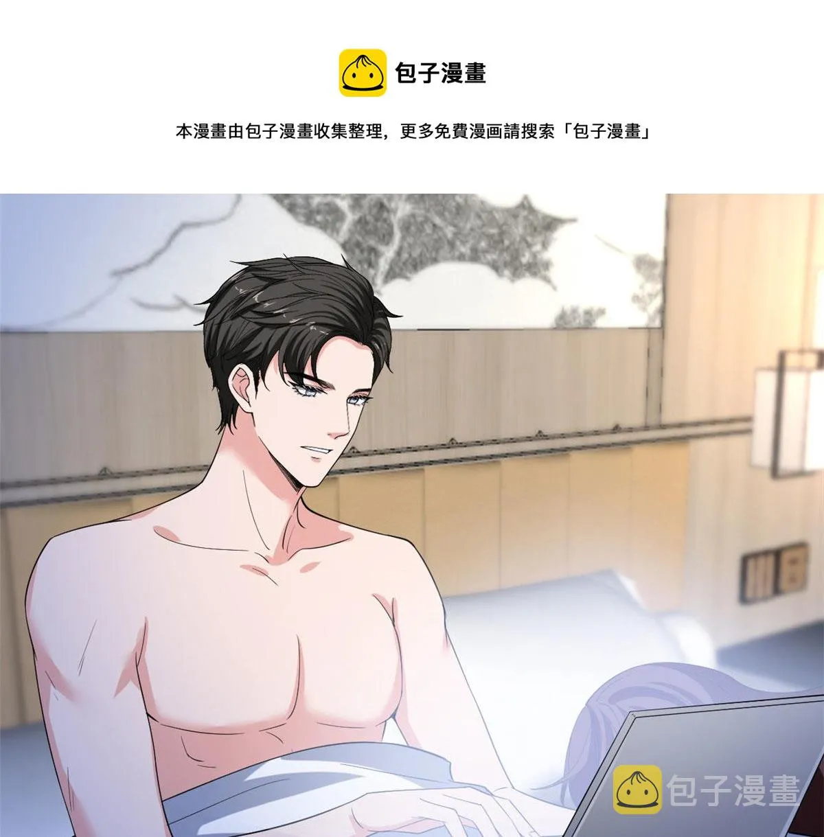 第212话 想要个孩子 第111页