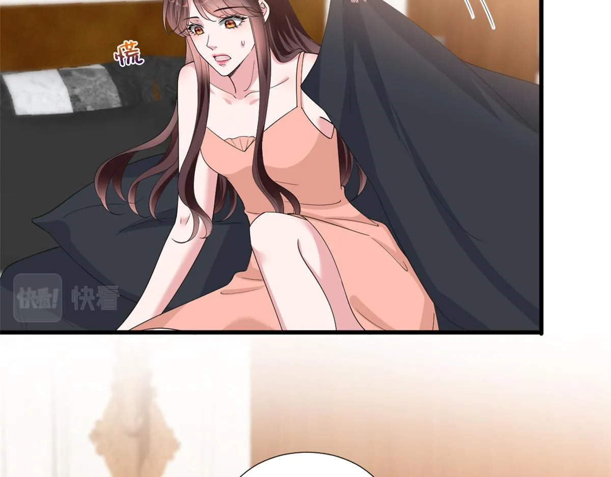 第211话 你还差得远呢 第10页