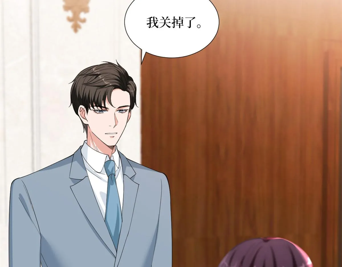 第211话 你还差得远呢 第11页