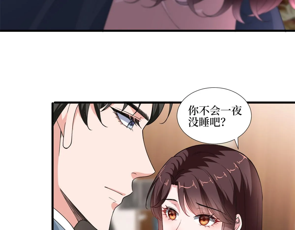 第211话 你还差得远呢 第14页