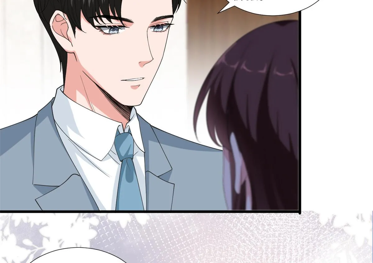 第211话 你还差得远呢 第17页