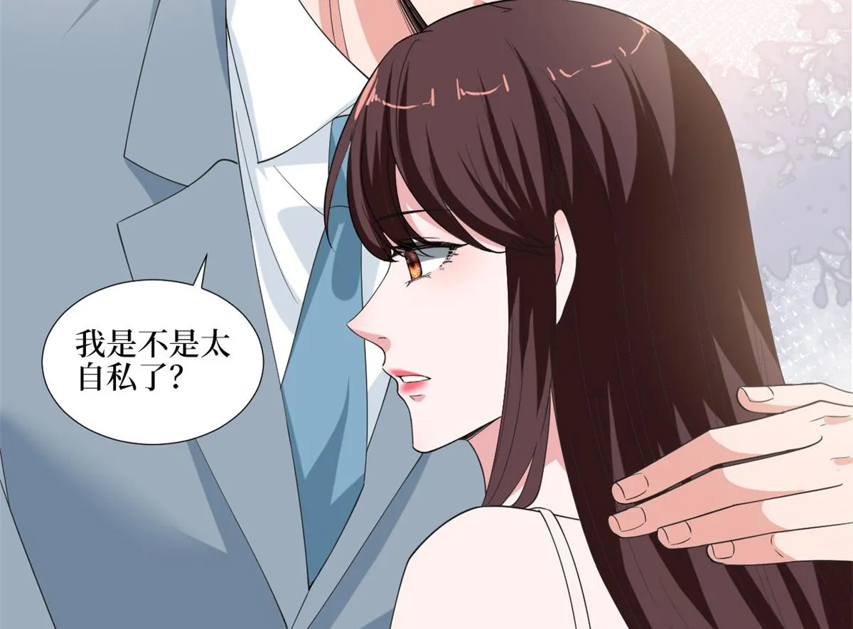 第211话 你还差得远呢 第19页