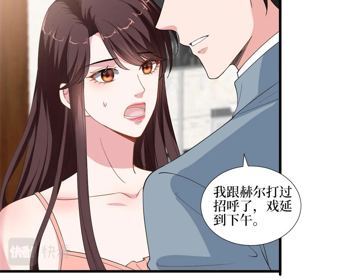 第211话 你还差得远呢 第24页
