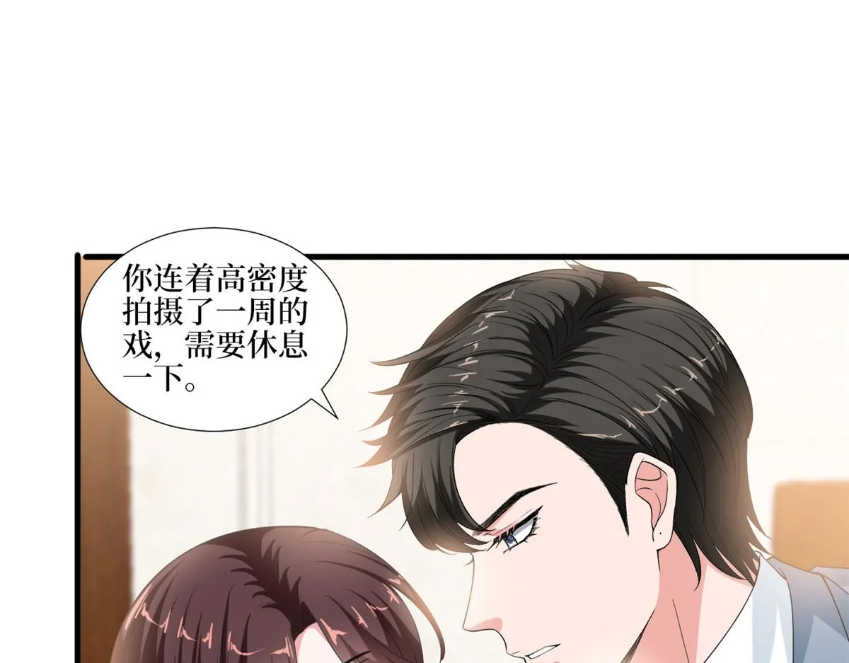 第211话 你还差得远呢 第26页