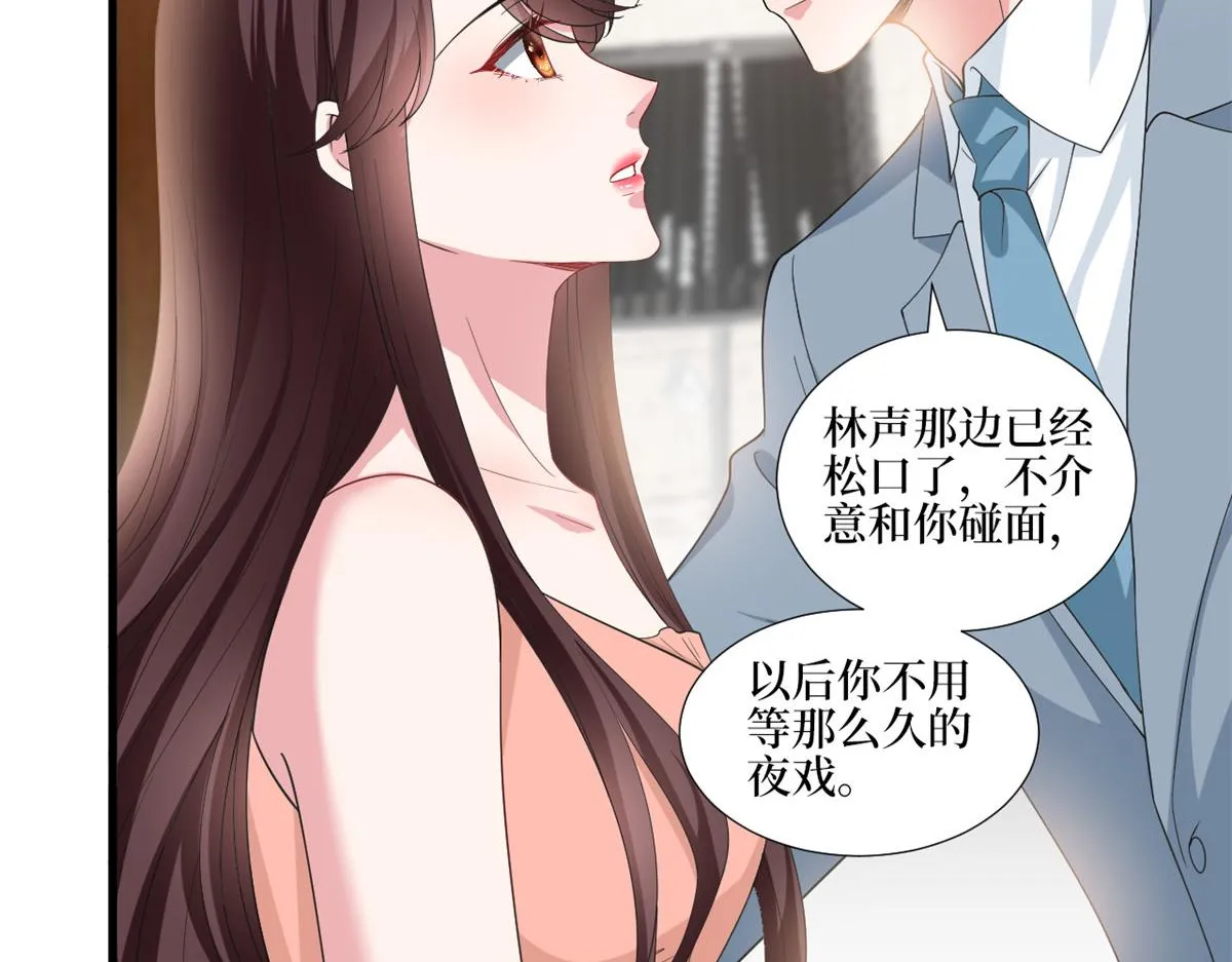 第211话 你还差得远呢 第27页