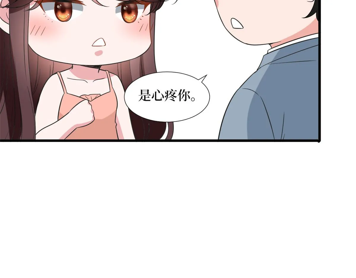 第211话 你还差得远呢 第30页