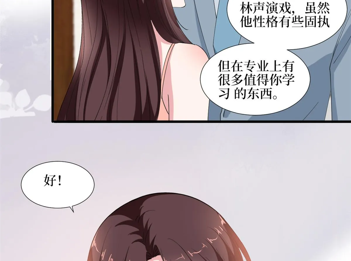 第211话 你还差得远呢 第33页
