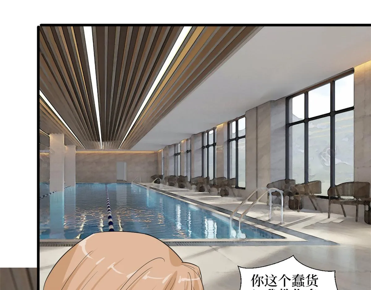 第211话 你还差得远呢 第37页