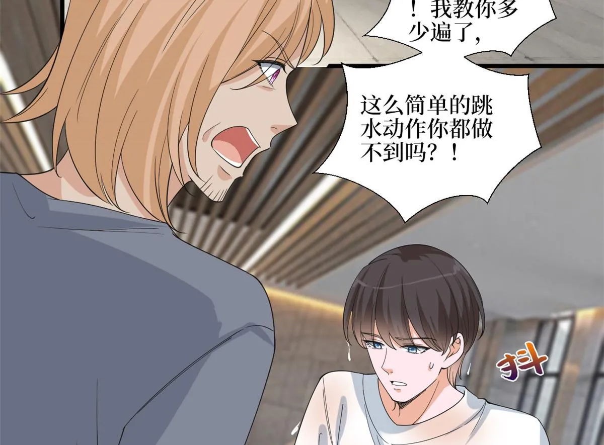 第211话 你还差得远呢 第38页