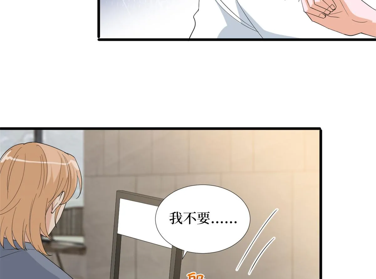 第211话 你还差得远呢 第44页