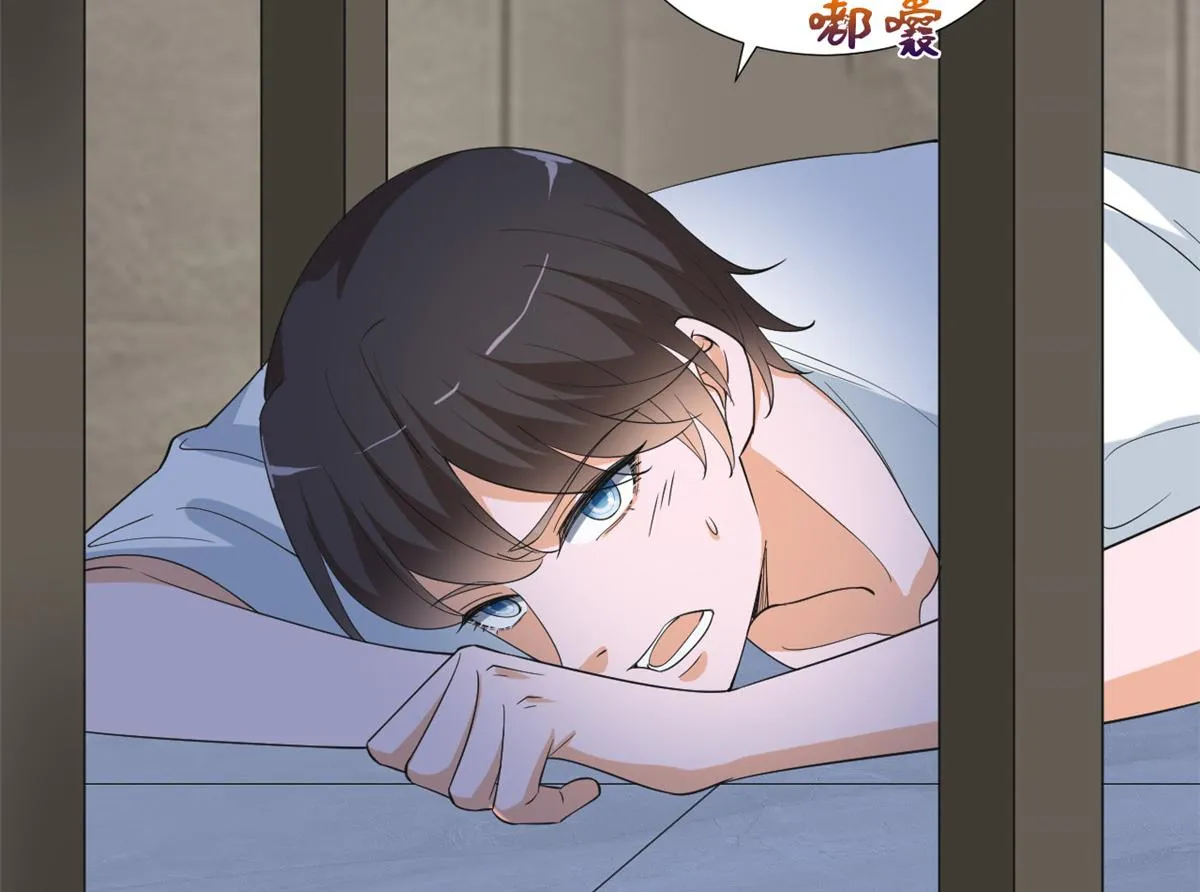 第211话 你还差得远呢 第46页
