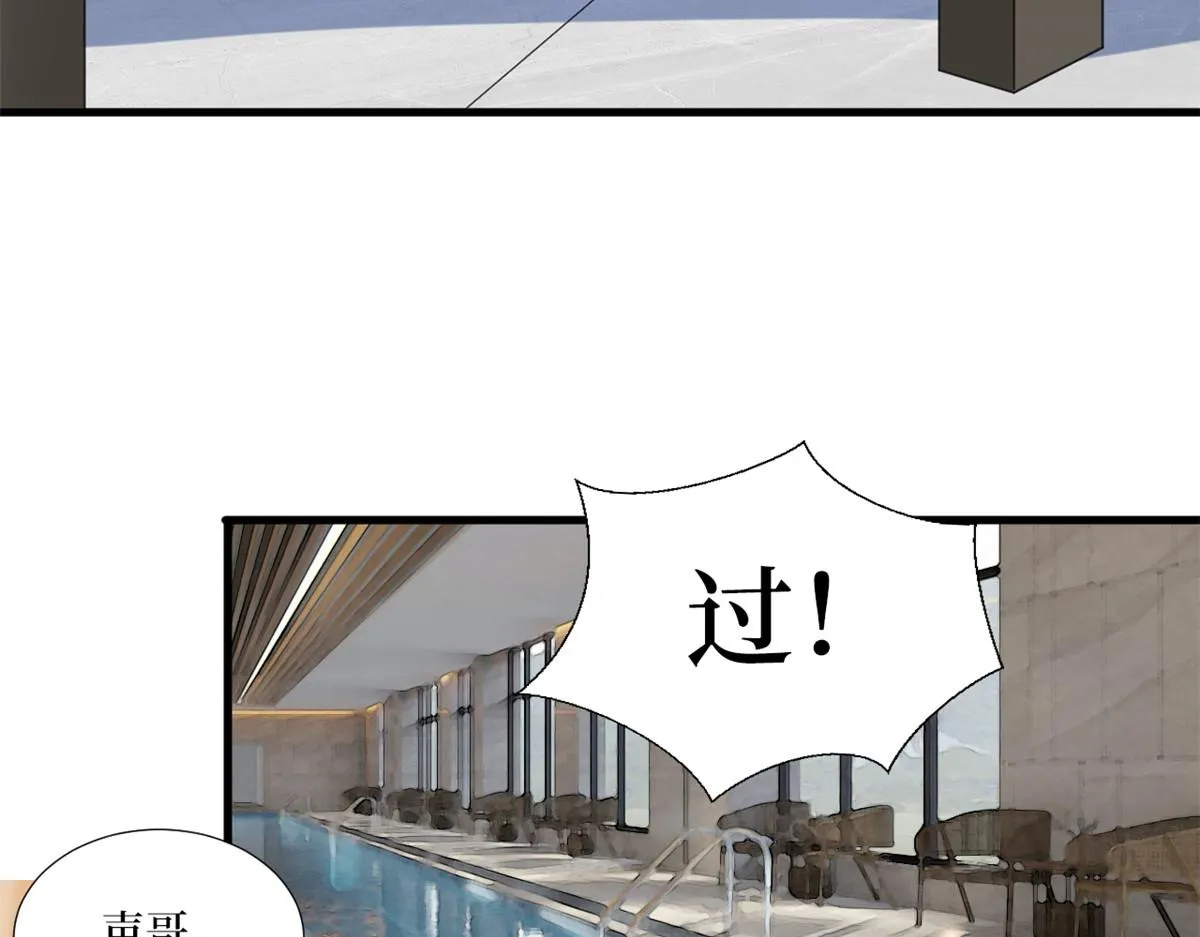 第211话 你还差得远呢 第47页