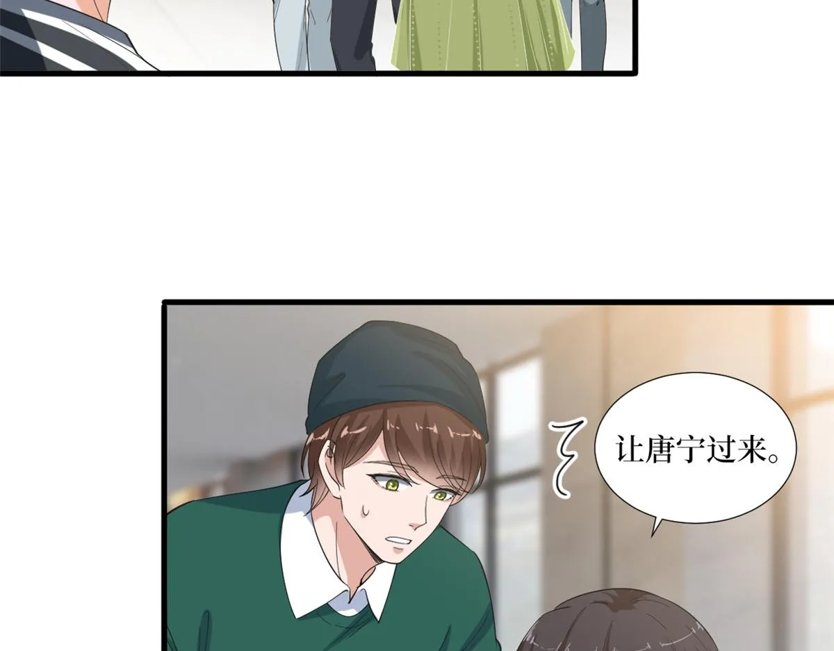 第211话 你还差得远呢 第51页
