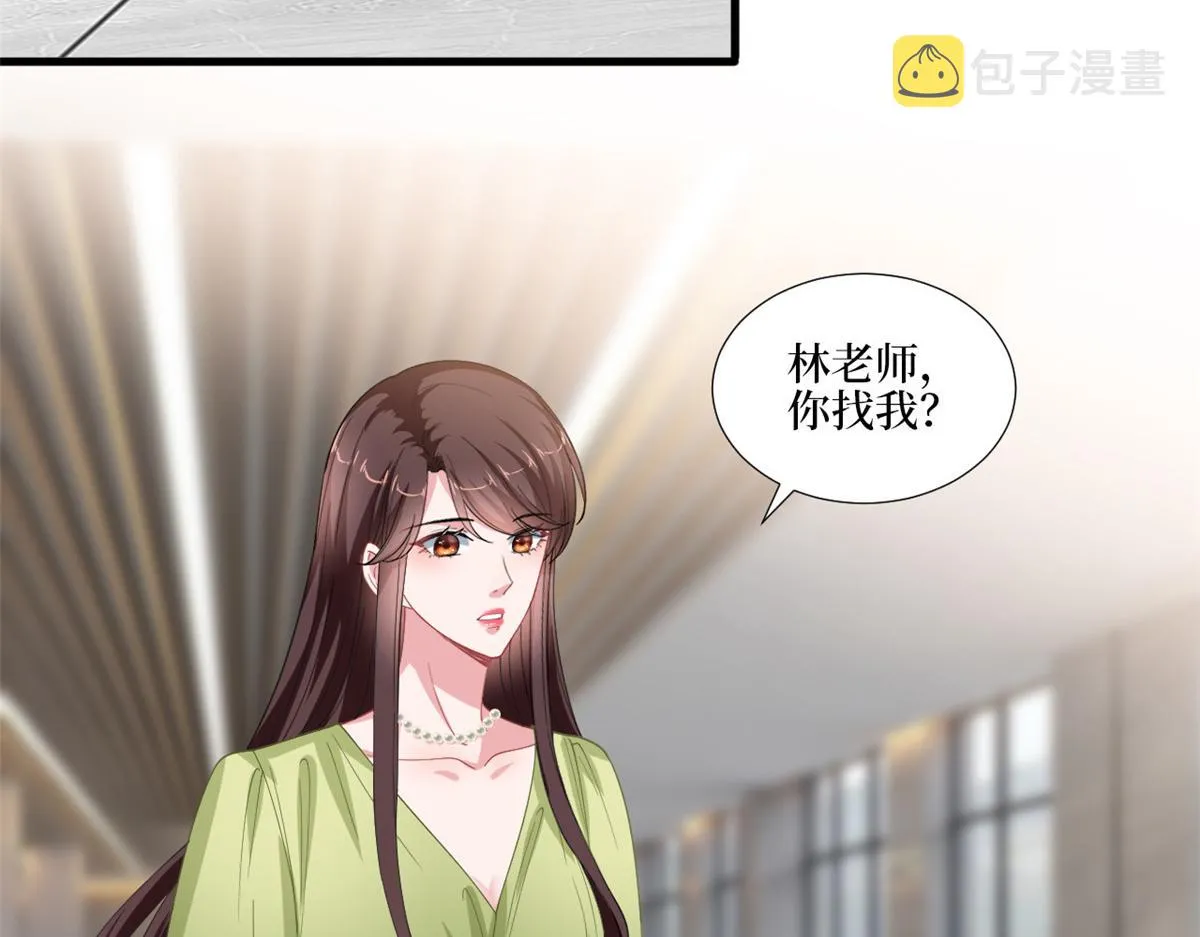 第211话 你还差得远呢 第57页