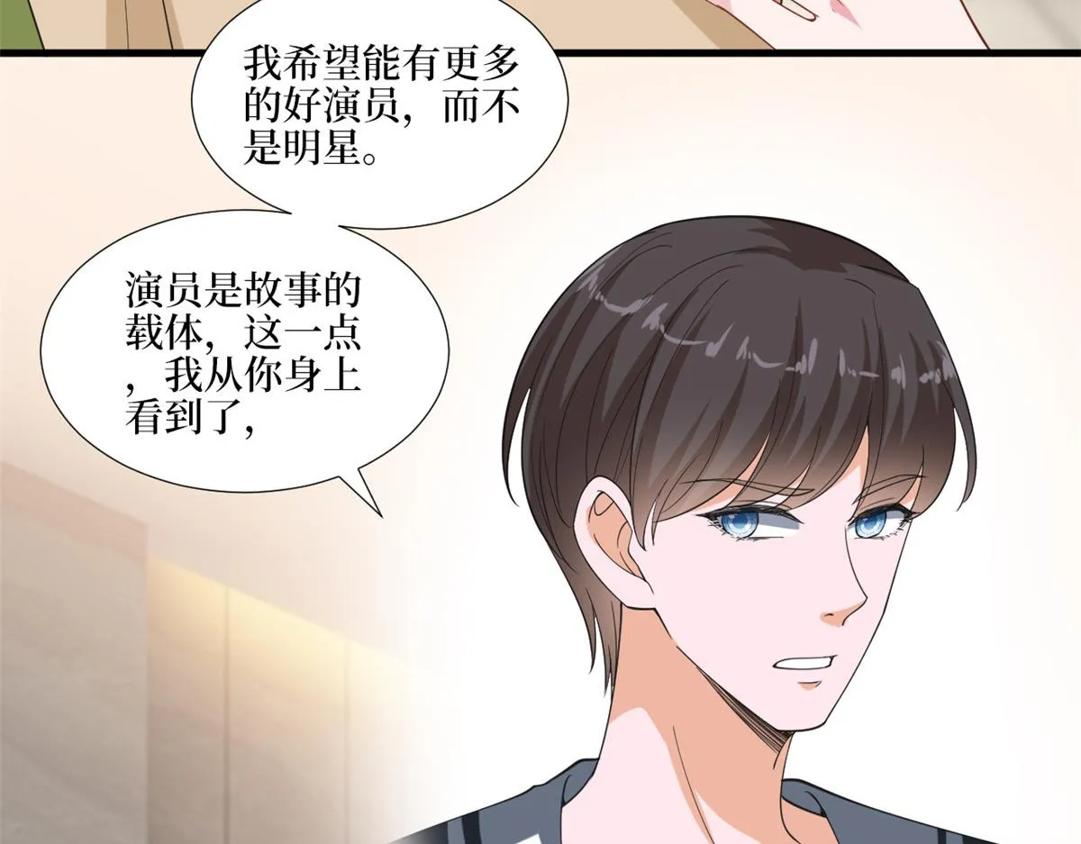 第211话 你还差得远呢 第63页