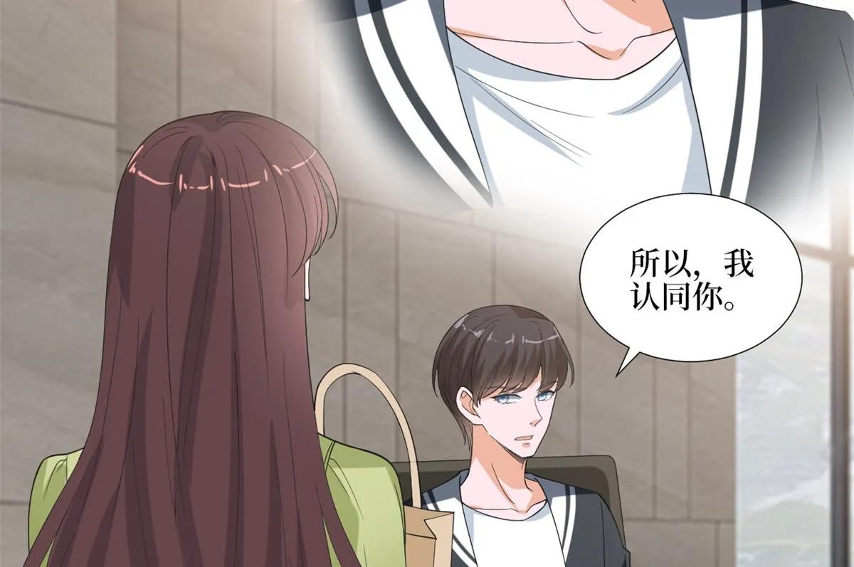 第211话 你还差得远呢 第64页