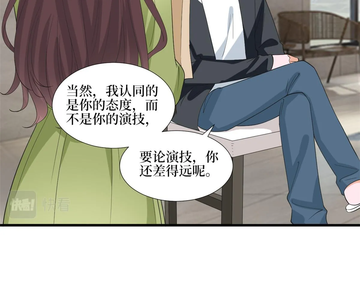 第211话 你还差得远呢 第65页