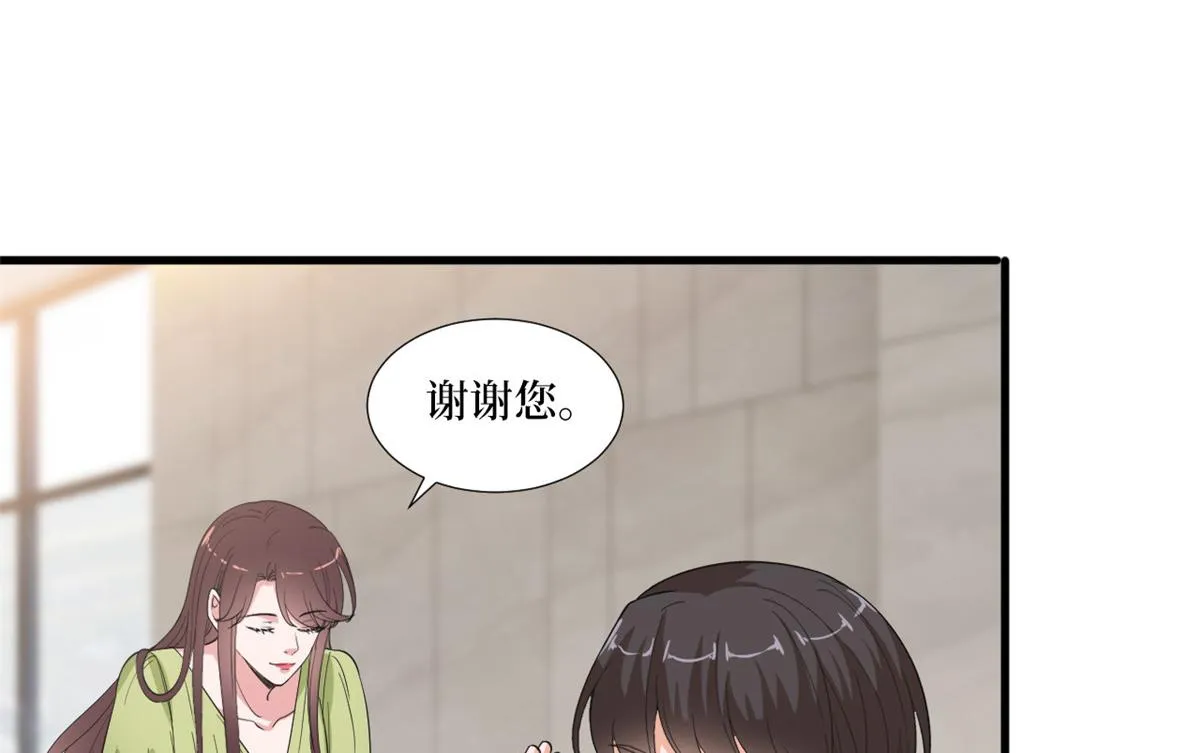 第211话 你还差得远呢 第66页