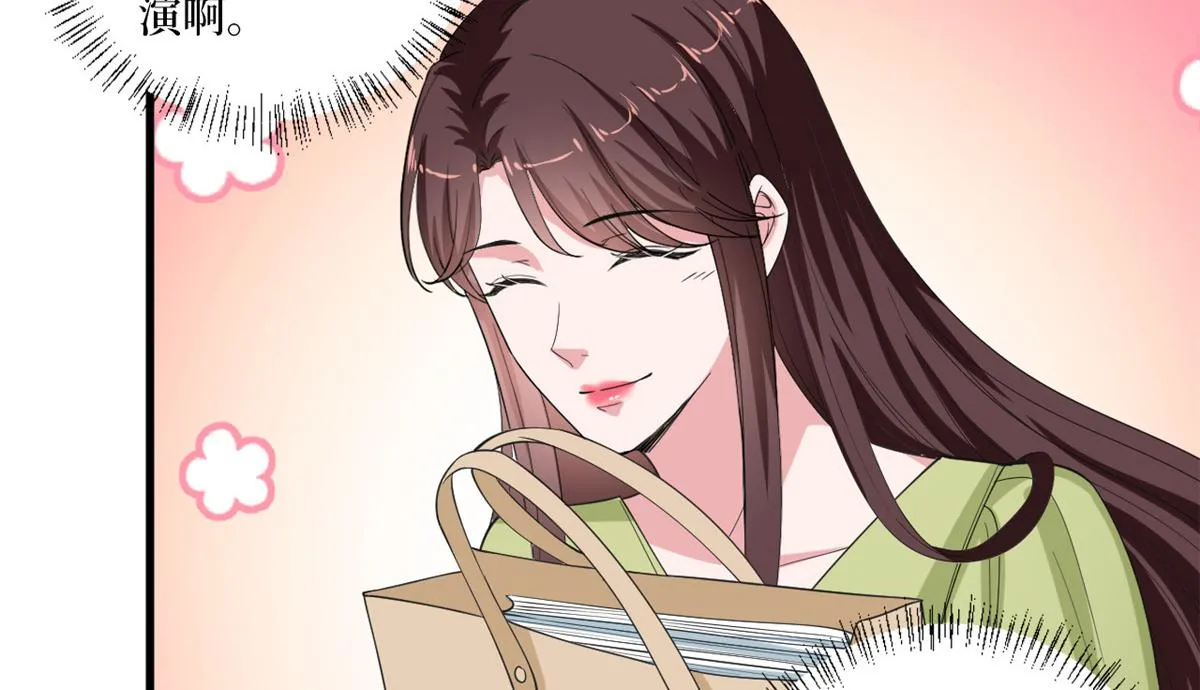 第211话 你还差得远呢 第68页