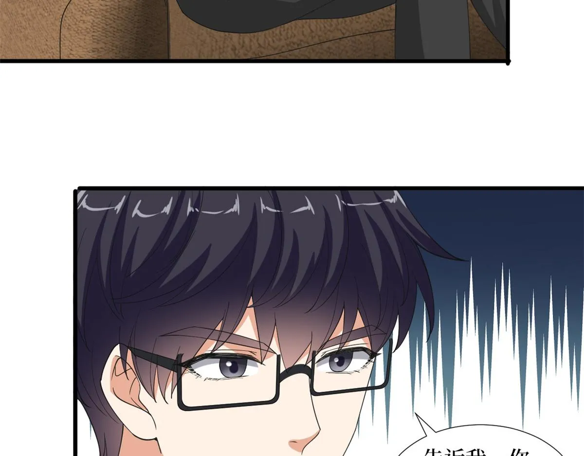 第211话 你还差得远呢 第81页