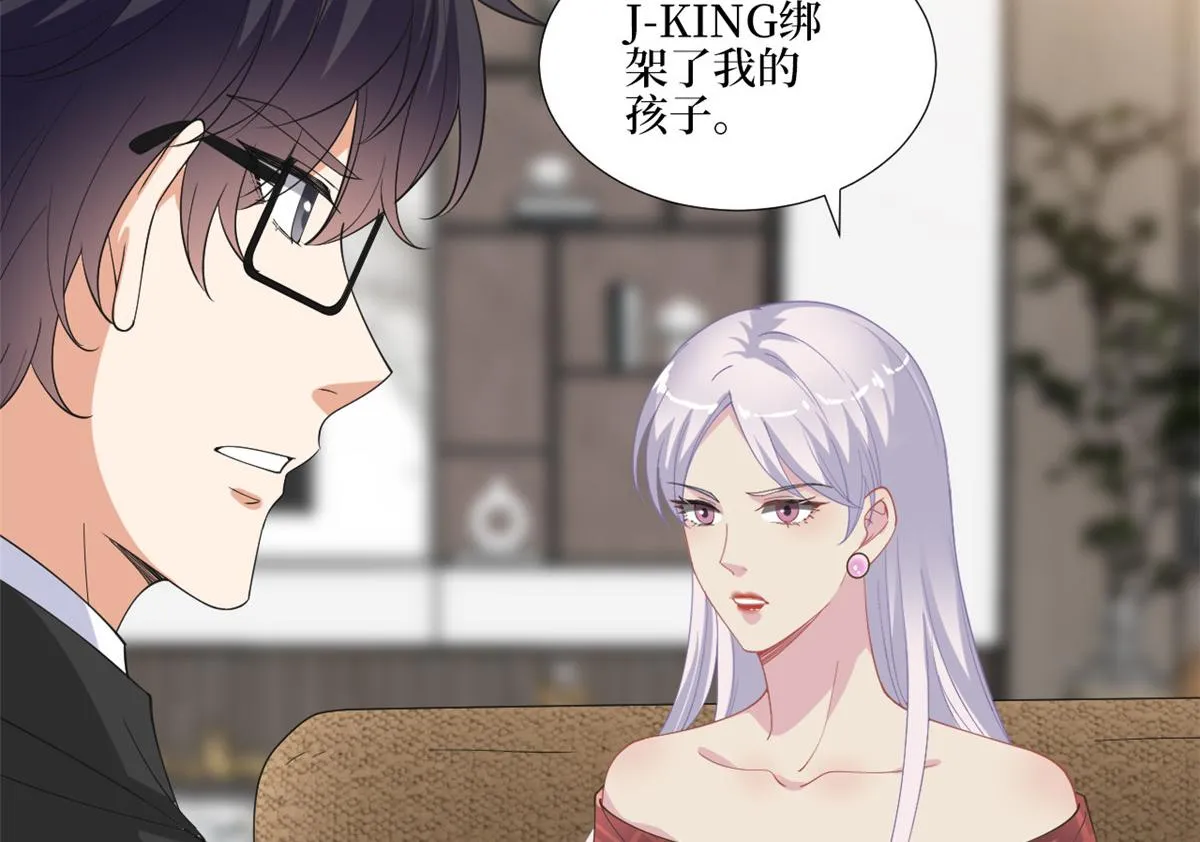 第211话 你还差得远呢 第86页