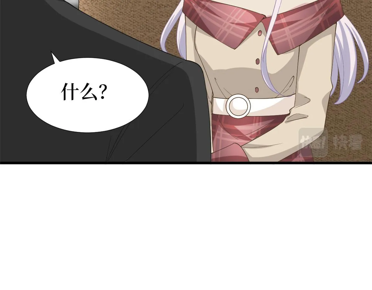 第211话 你还差得远呢 第87页
